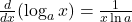 \frac{d}{dx} (\log_a x) = \frac{1}{x \ln a}