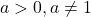 a > 0, a \ne 1