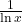 \frac{1}{\ln x}