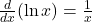 \frac{d}{dx} (\ln x) = \frac{1}{x}